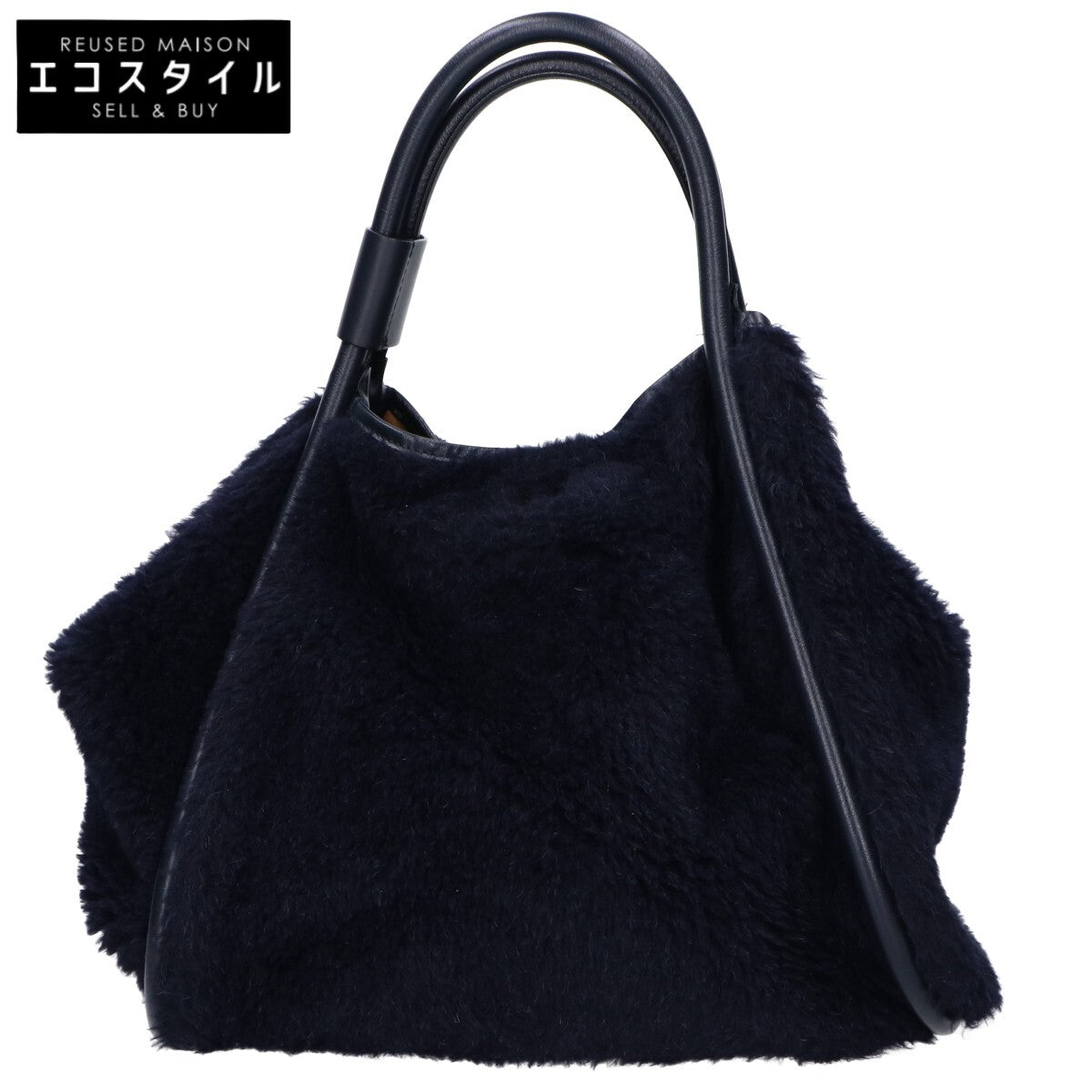 Max Mara マックスマーラ テディベア 2WAY ハンドバッグ