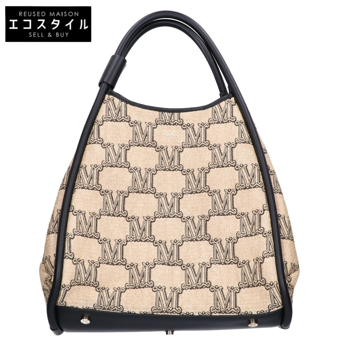 Max Mara マックスマーラ 【美品/国内正規】45111921600 マリン 2WAY ハンドバッグ