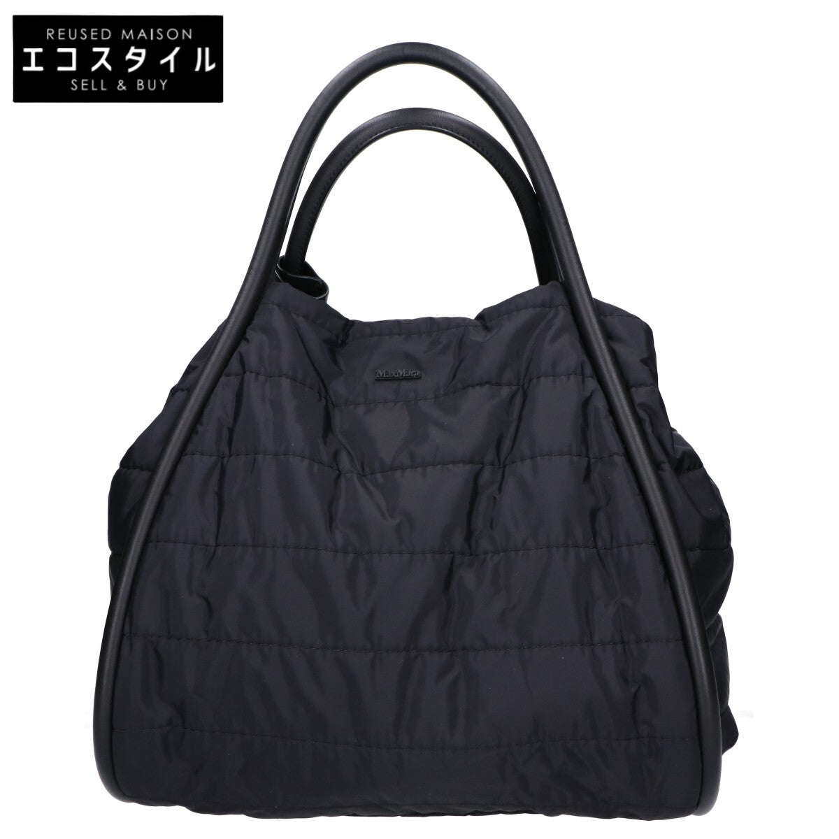 Max Mara マックスマーラ 【美品/国内正規】451654236 マリン キルティング ナイロン/レザー ショルダー ハンドバッグ