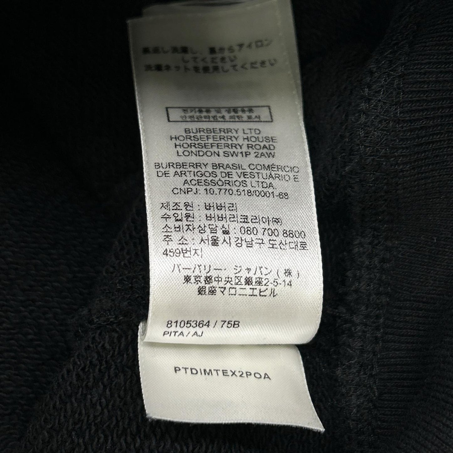 BURBERRY バーバリー 25年製 8105364 ブラック チェックラベル コットン プルオーバー フーディー トップス
