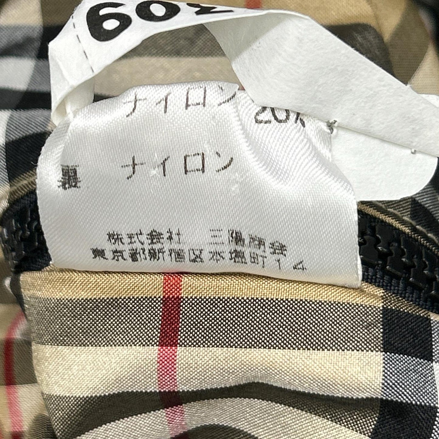 Burberry Blue Label バーバリーブルーレーベル ブラック ウール 裏地チェック サイドジップ パーカー トップス