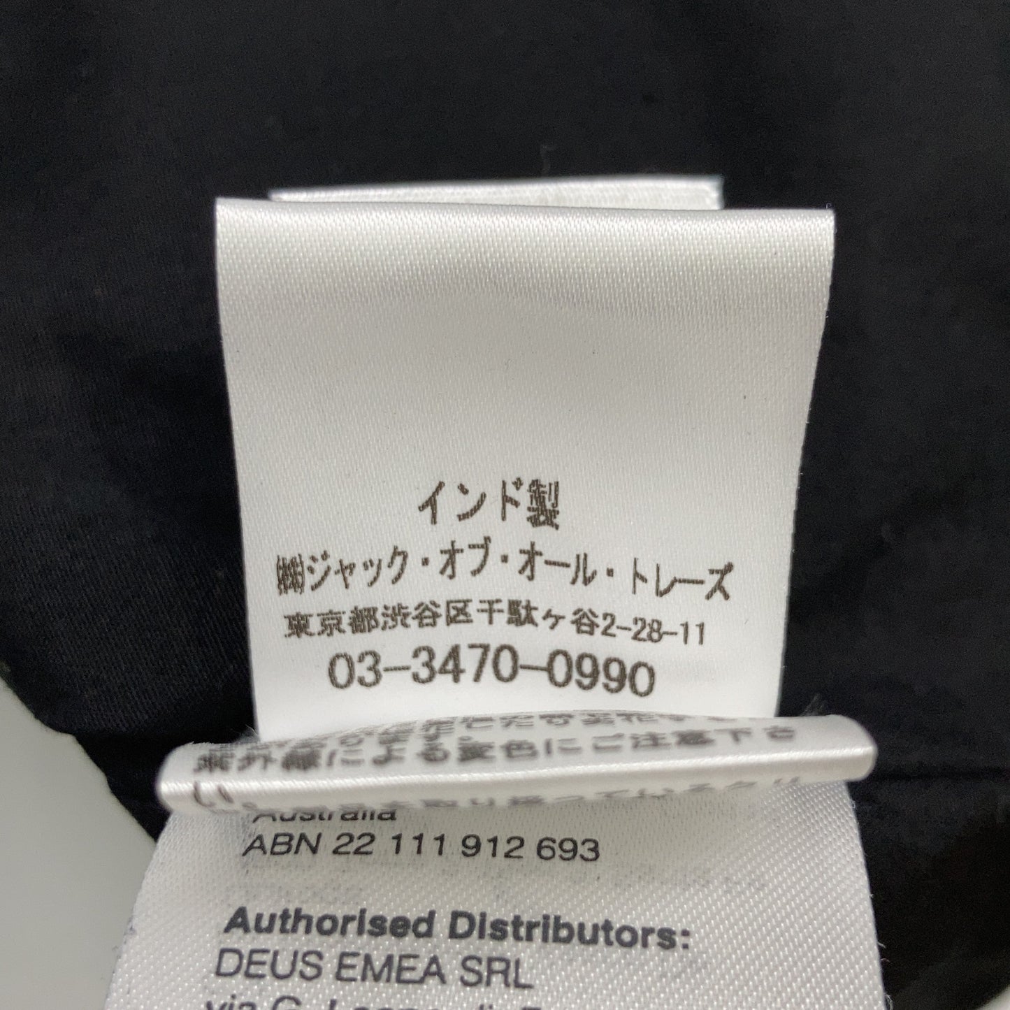 DMF236954 黑色 翻毛皮 夹克 M 男款