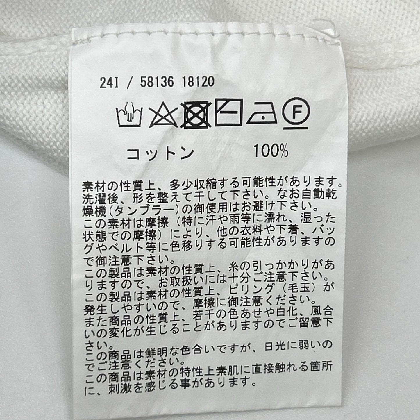 GRAN SASSO グランサッソ 58136 ホワイト 12ゲージソフトコットンクルーネックニット トップス
