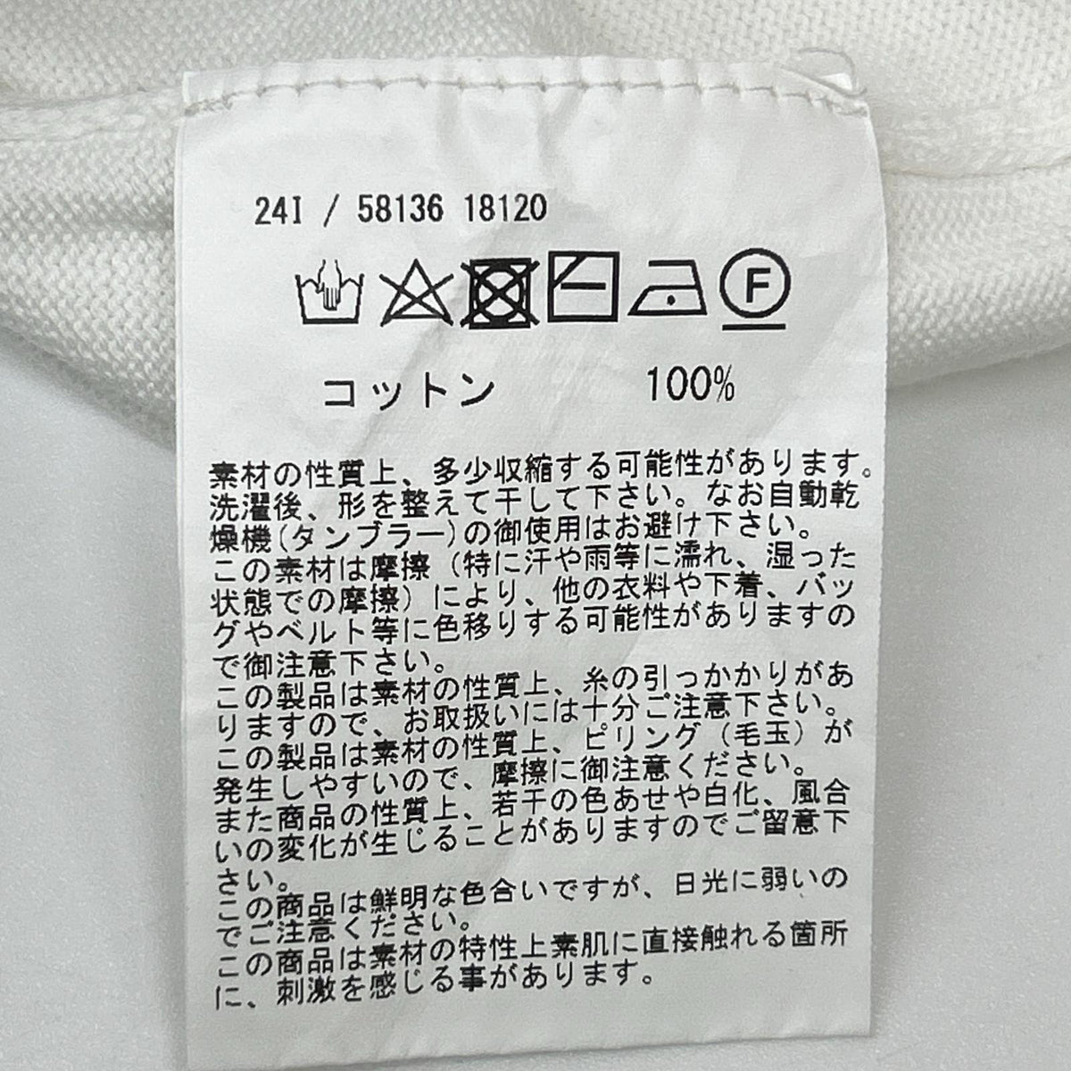 GRAN SASSO グランサッソ 58136 ホワイト 12ゲージソフトコットンクルーネックニット トップス