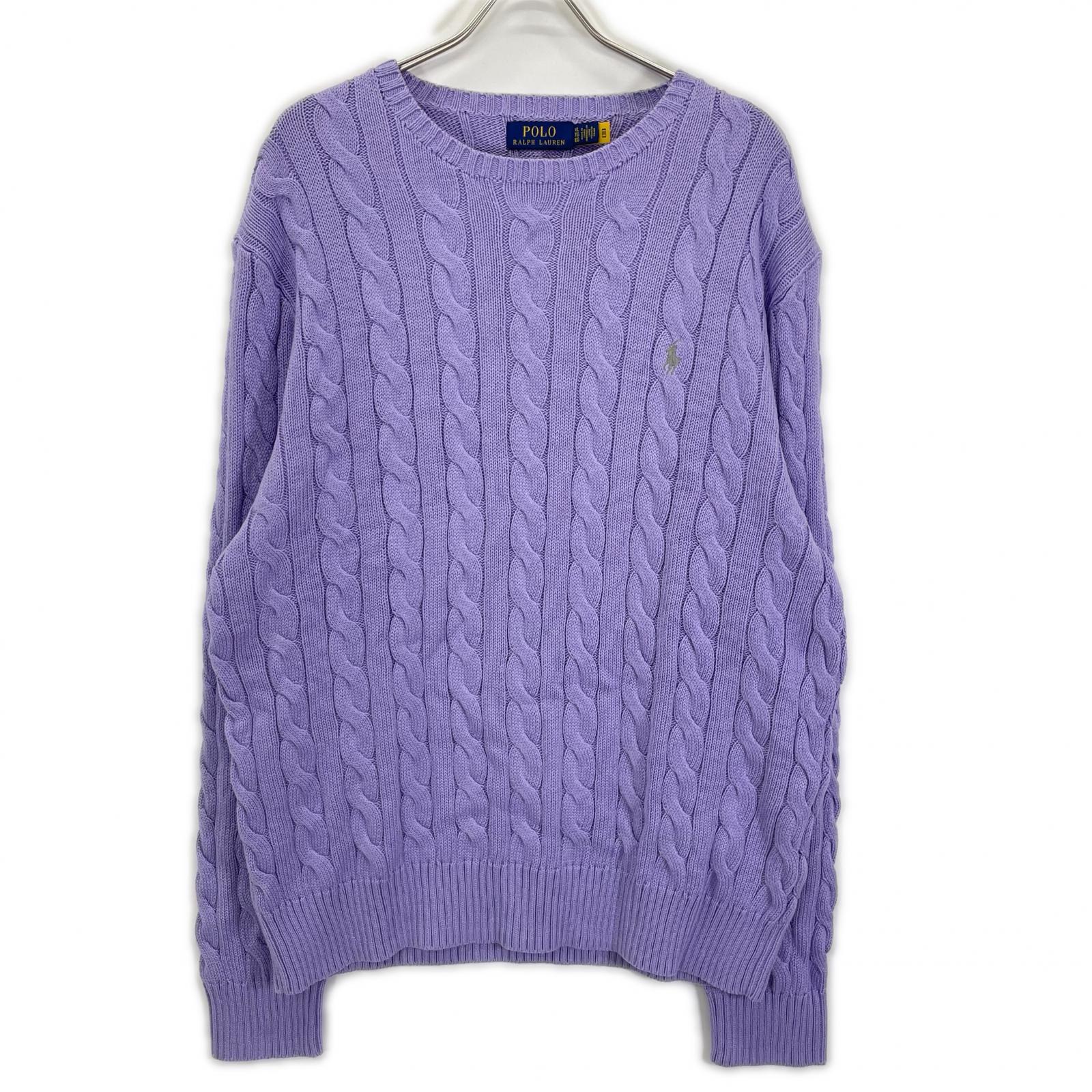 POLObyRalphLauren ポロラルフローレン ラベンダー 長袖 ケーブル編み ニット トップス