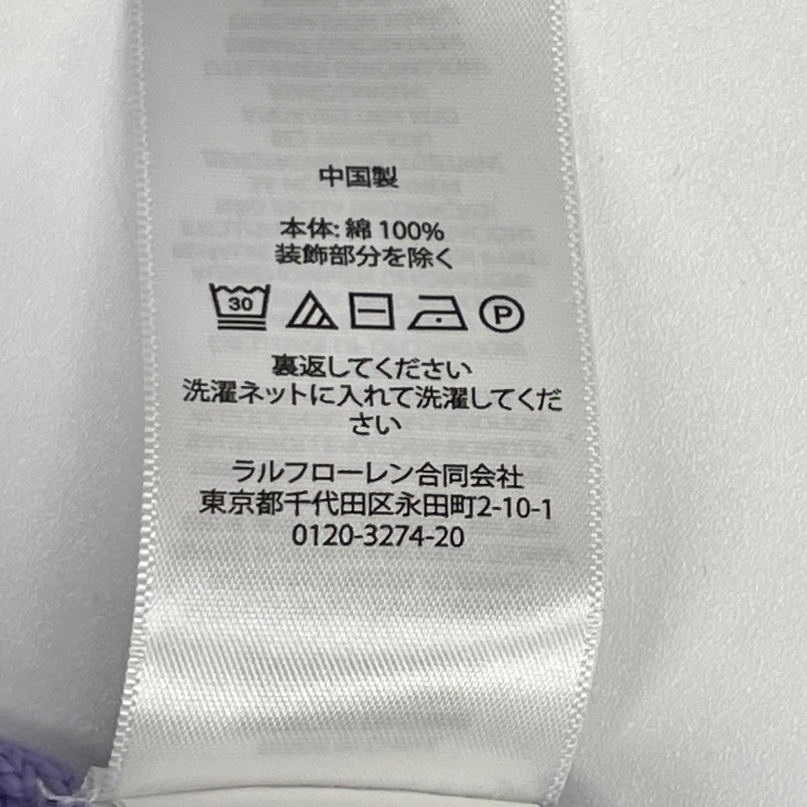 POLObyRalphLauren ポロラルフローレン ラベンダー 長袖 ケーブル編み ニット トップス