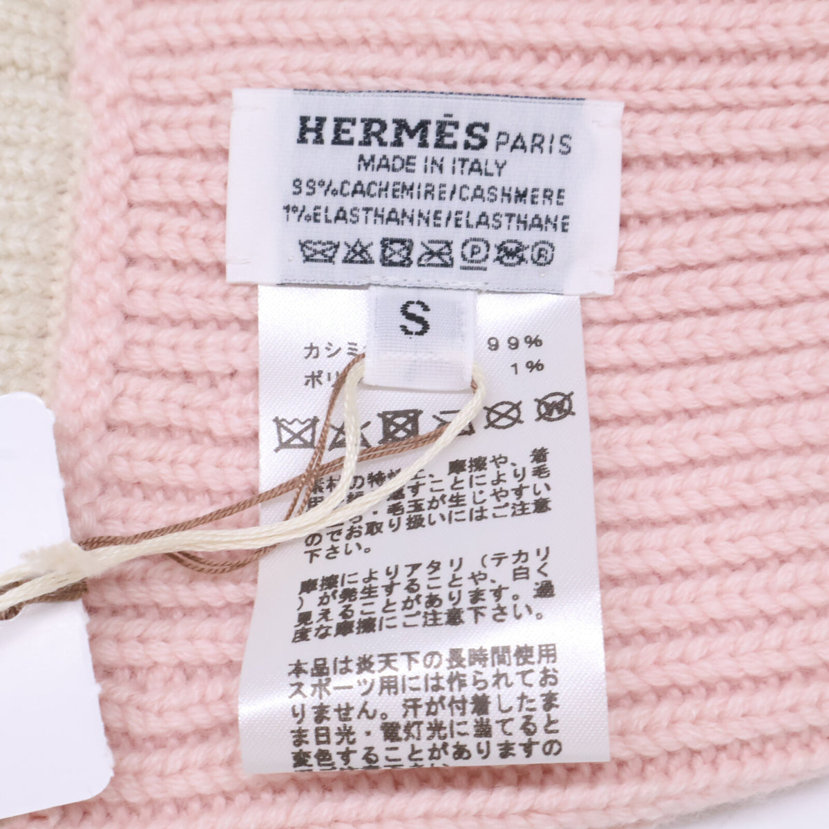HERMES エルメス 【新品同様/国内正規】H232021N HEAVEN ヘブン シェーヌ・ダンクル カシミヤ ニットキャップ 帽子