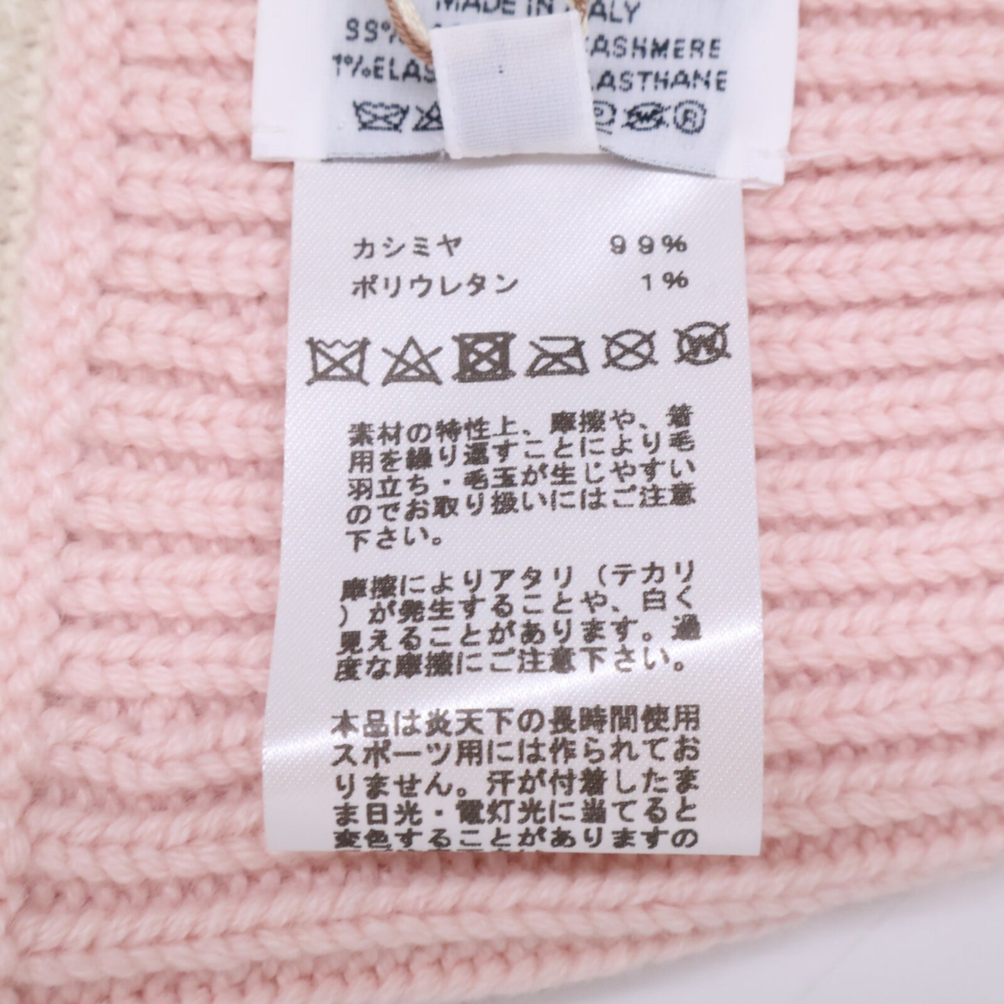 HERMES エルメス 【新品同様/国内正規】H232021N HEAVEN ヘブン シェーヌ・ダンクル カシミヤ ニットキャップ 帽子