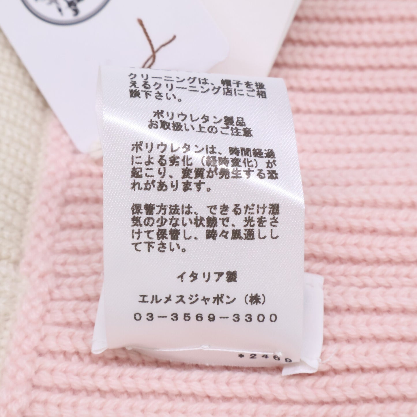 HERMES エルメス 【新品同様/国内正規】H232021N HEAVEN ヘブン シェーヌ・ダンクル カシミヤ ニットキャップ 帽子