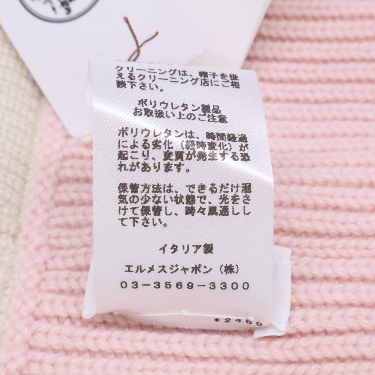 HERMES エルメス 【新品同様/国内正規】H232021N HEAVEN ヘブン シェーヌ・ダンクル カシミヤ ニットキャップ 帽子