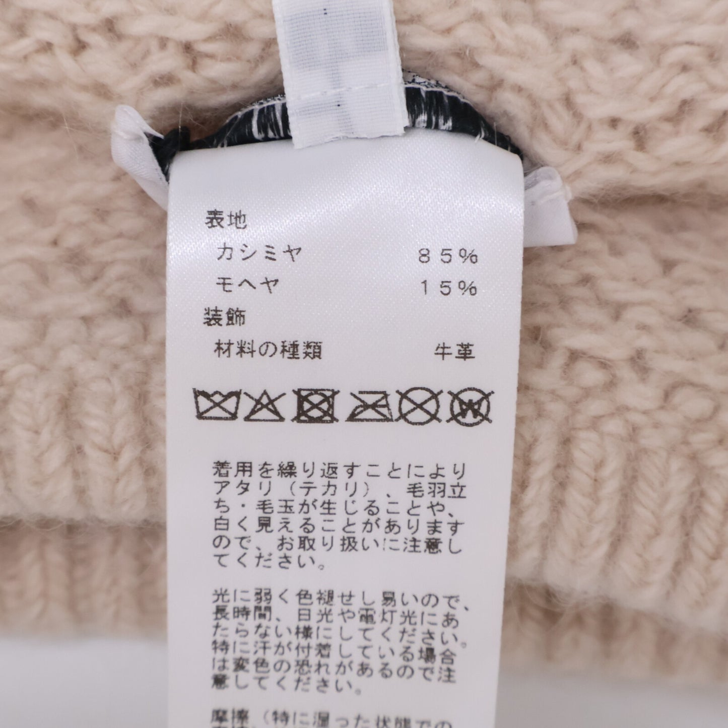 HERMES エルメス 【美品/国内正規】H252000N ルー カシミヤ/モヘヤ ビーニー ニットキャップ 帽子