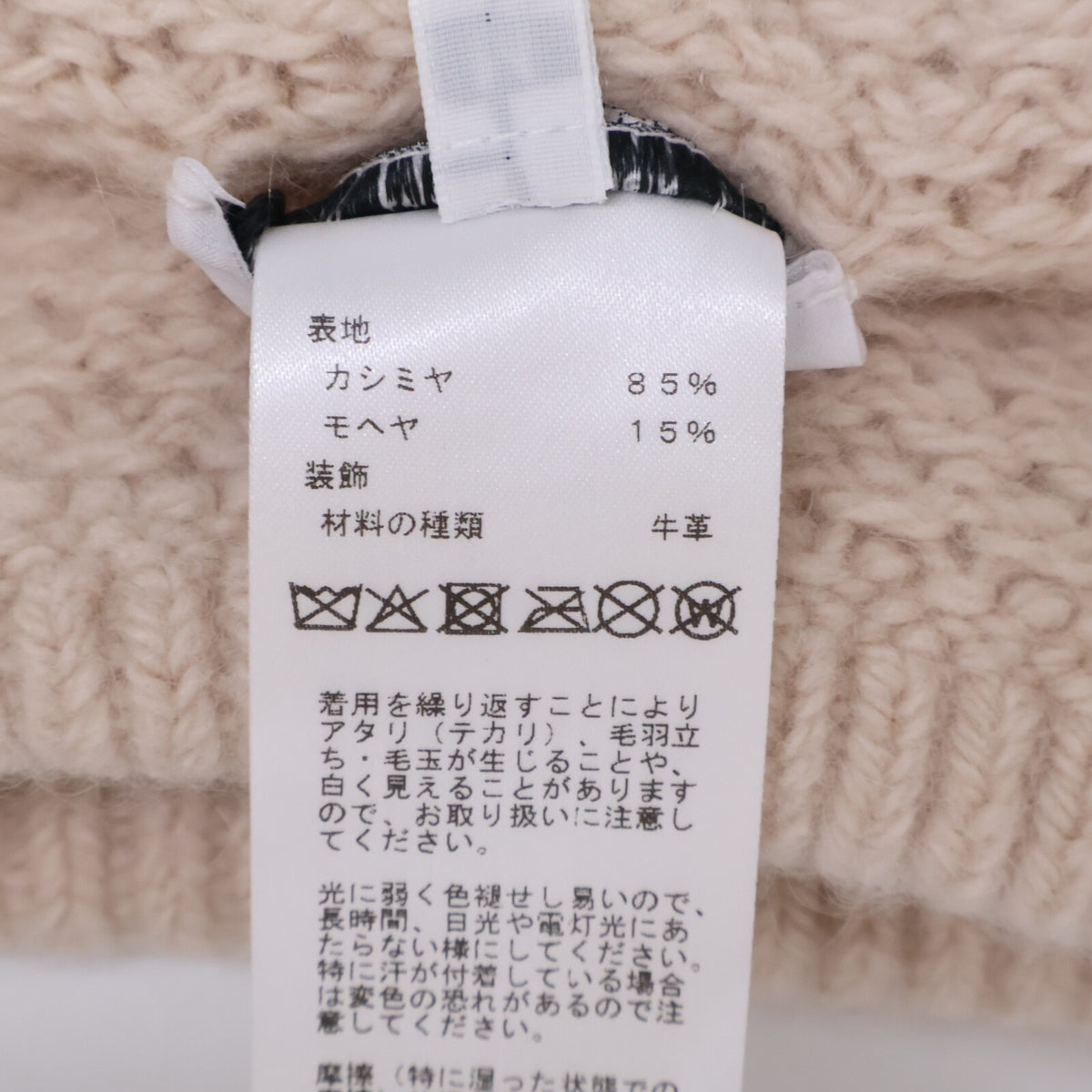 HERMES エルメス 【美品/国内正規】H252000N ルー カシミヤ/モヘヤ ビーニー ニットキャップ 帽子