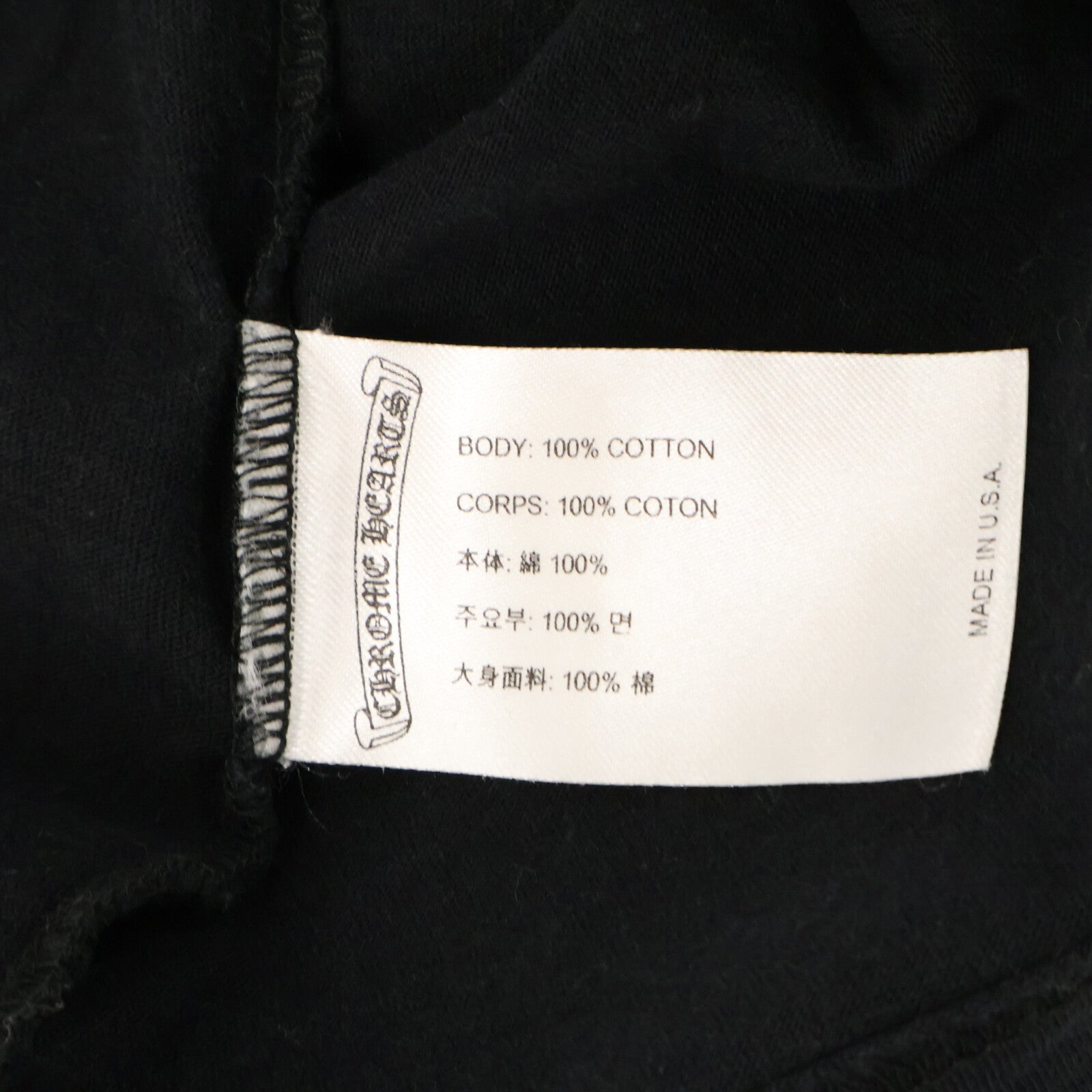 Chrome hearts クロムハーツ ブラック Heart Eye Chart Pink Dagger Tシャツ トップス