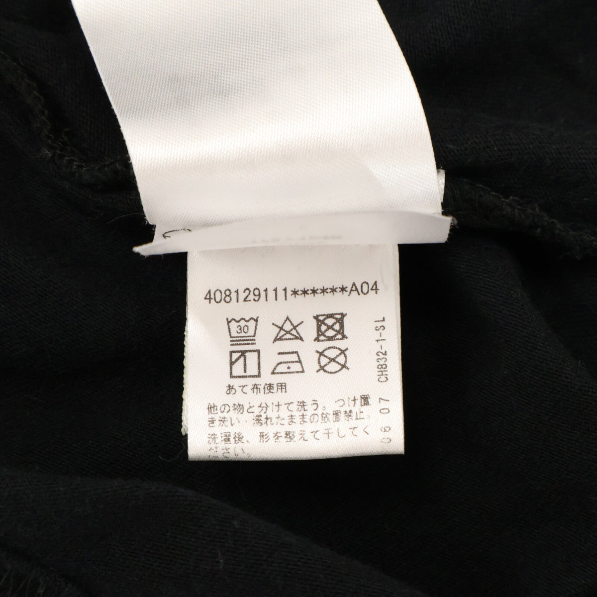 Chrome hearts クロムハーツ ブラック Heart Eye Chart Pink Dagger Tシャツ トップス
