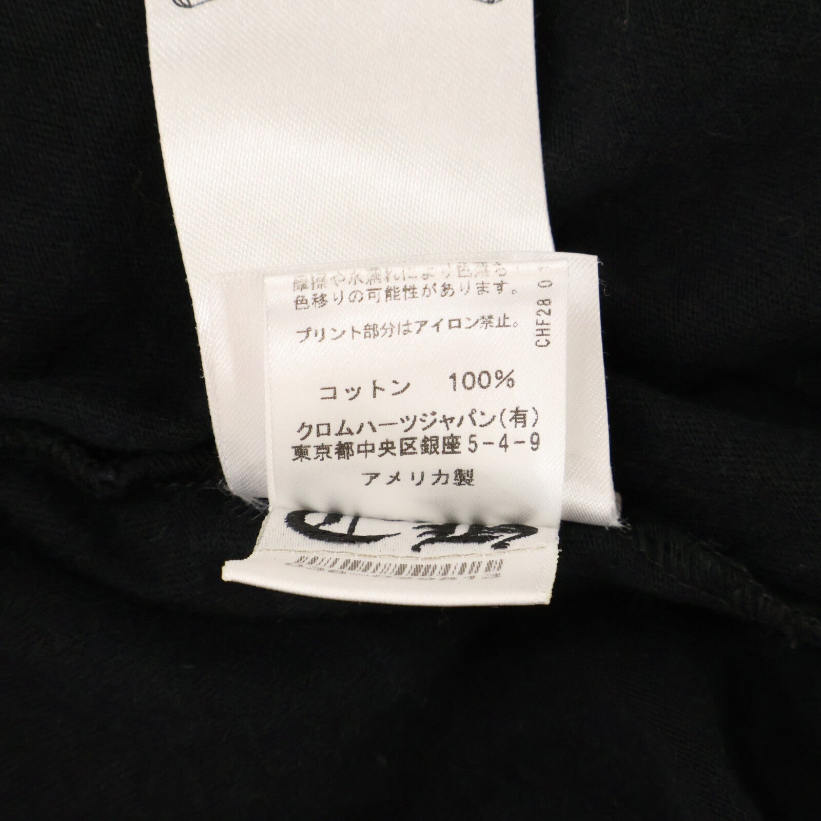 Chrome hearts クロムハーツ ブラック Heart Eye Chart Pink Dagger Tシャツ トップス