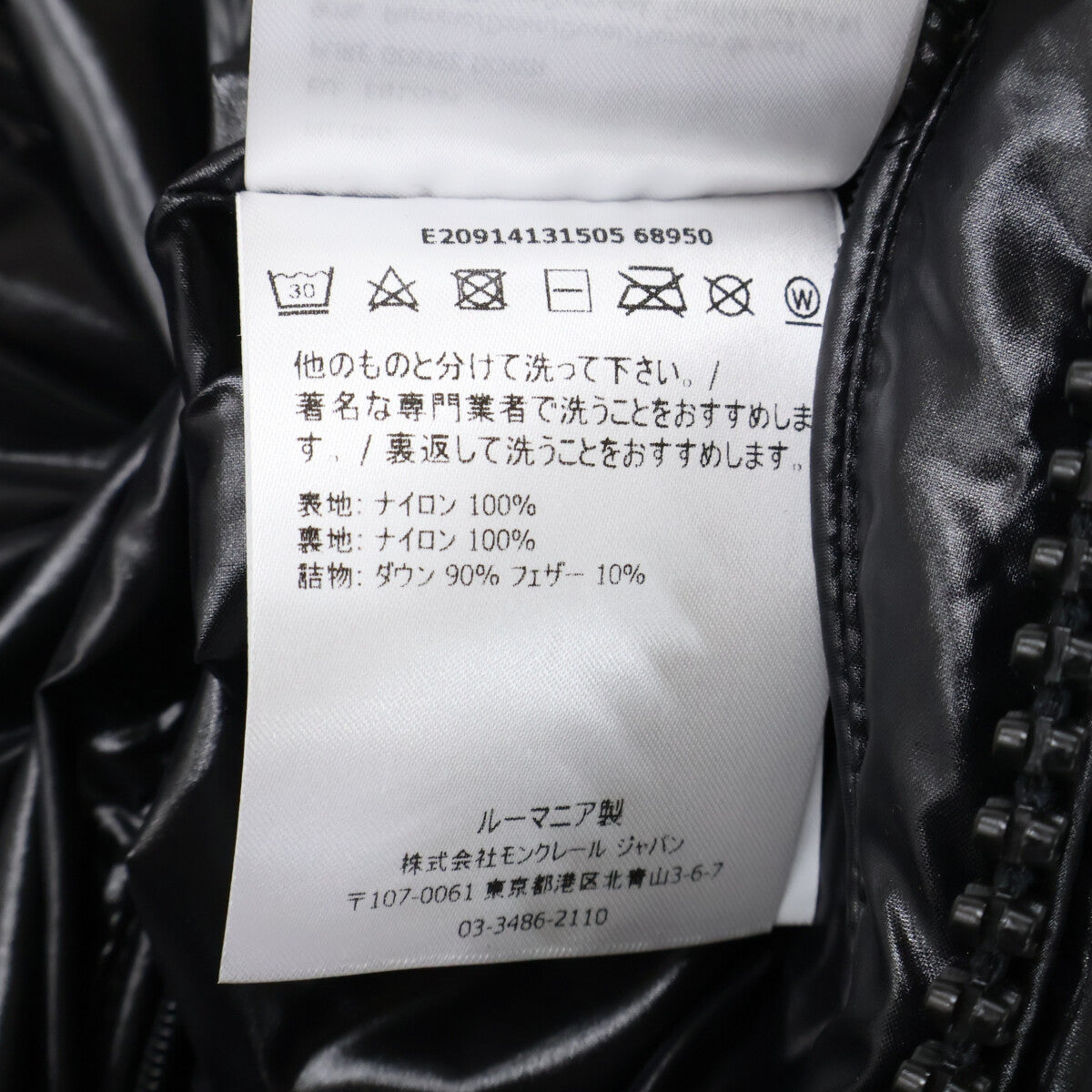 MONCLER モンクレール DUBOIS デュボア フーディダウンジャケット ジャケット