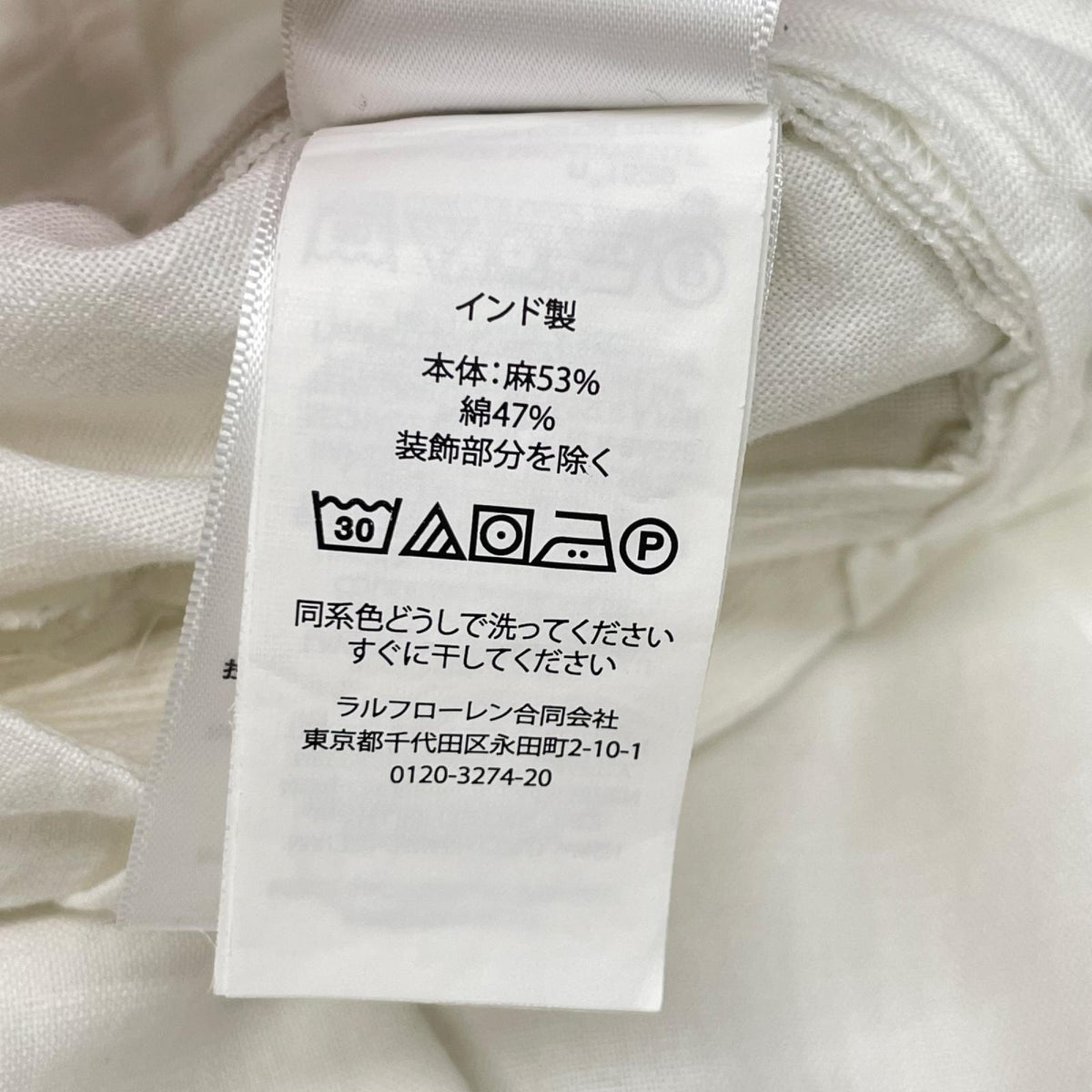POLObyRalphLauren ポロラルフローレン ホワイト BEDFORD クラシックフィット リネンコットン パンツ ボトムス