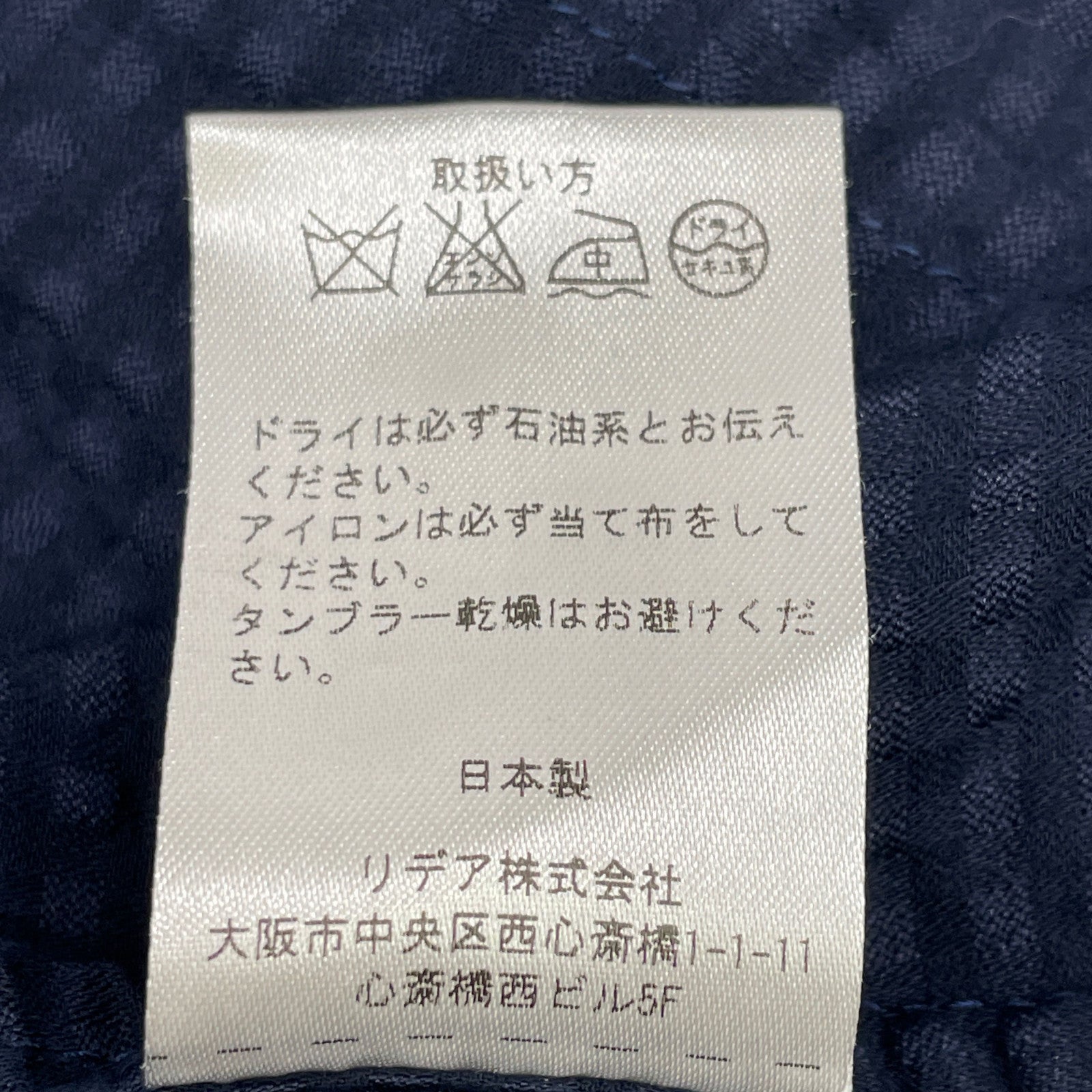 JOURNEYMAN 旅行者 海军色泡泡纱夹克 M 男士