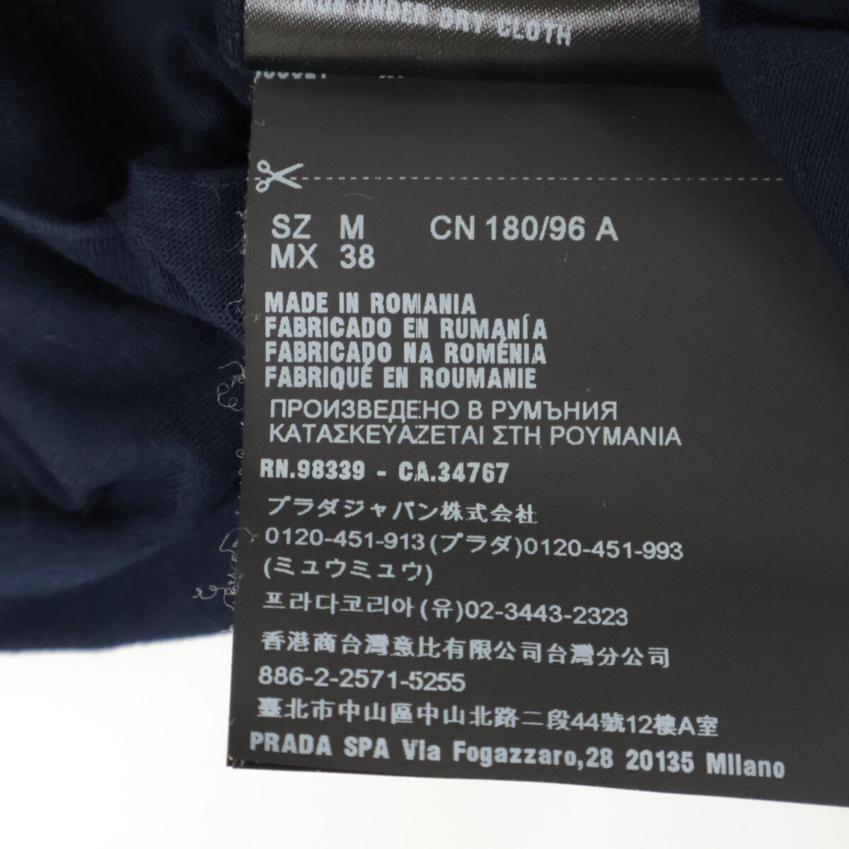 PRADA UMJ492 Navy Triangle Logo Crewneck T-Shirt Top