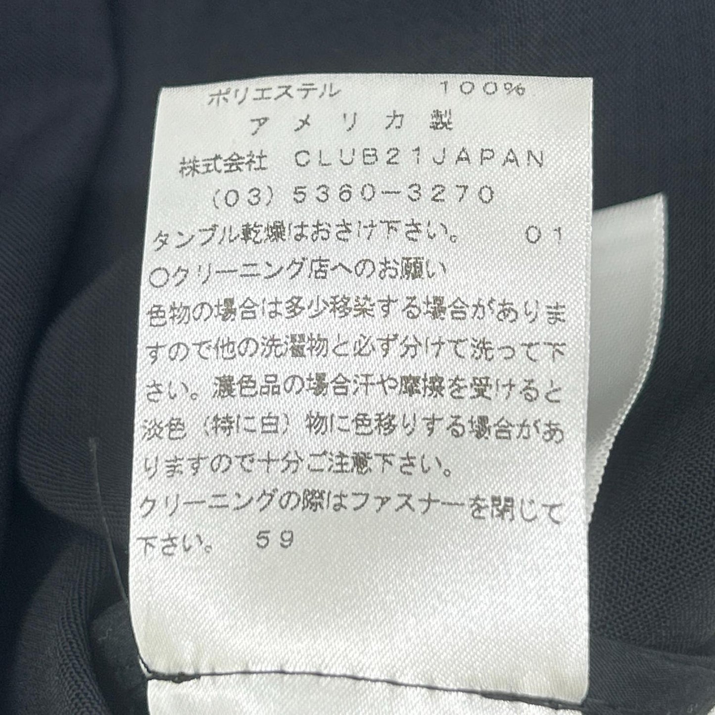 rag&bone ラグアンドボーン ﾌﾞﾗｯｸ×ﾎﾜｲﾄ ﾊﾞｲｶﾗｰ ﾜﾝﾋﾟｰｽ ワンピース 0
