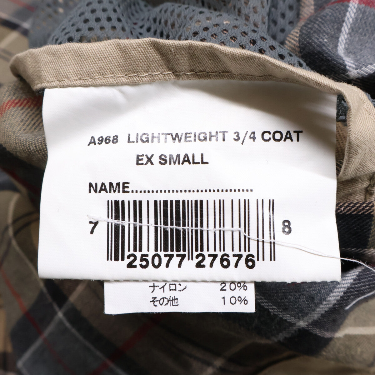 Barbour 巴伯尔 米色 轻质无油外套 大衣