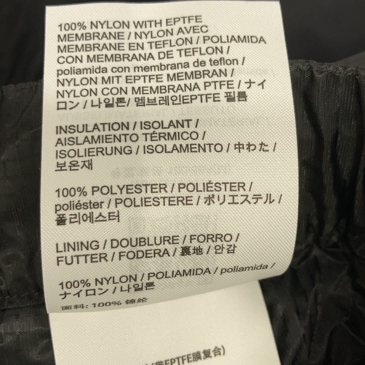 ARC'TERYX アークテリクス X000004808 Nuclei Pant ボトムス