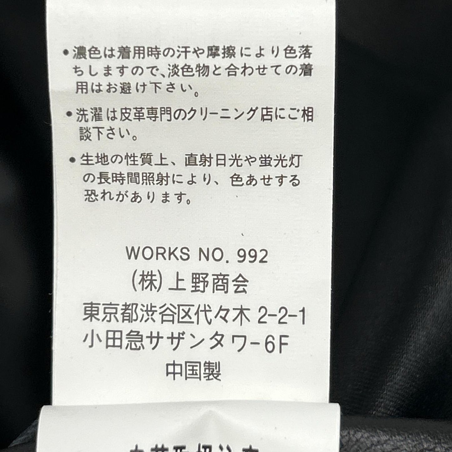 schott ショット 3191056 シープスキン ライダースジャケット ジャケット