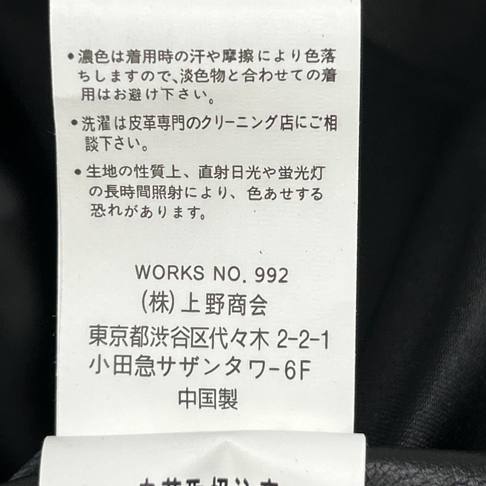 schott ショット 3191056 シープスキン ライダースジャケット ジャケット