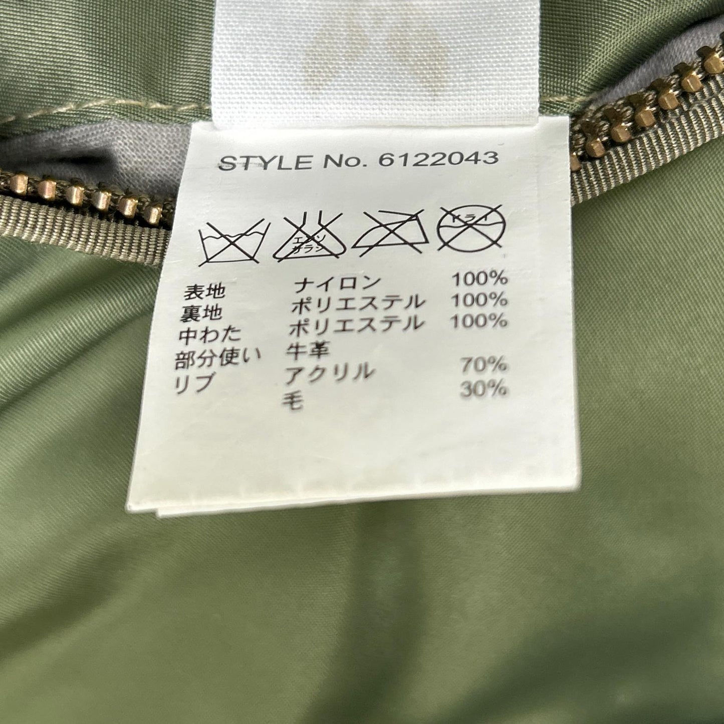 AVIREX 6122043 MA-1 WAPPEN MODIFIED Blouson Jacket M Men's