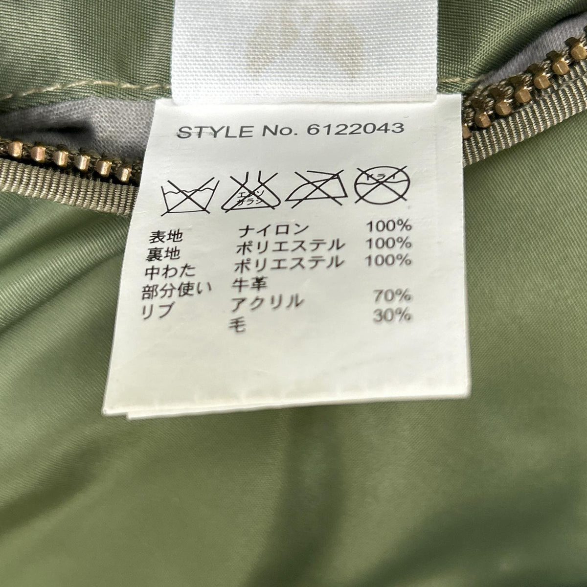 AVIREX アヴィレックス 6122043 MA-1 WAPPEN MODIFIED Blouson Jacket