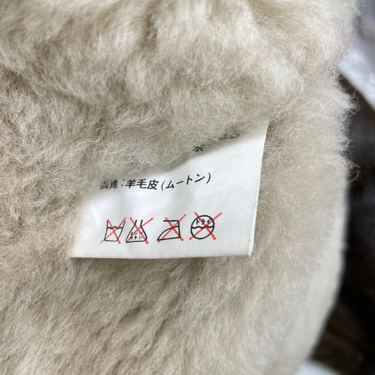 Lucky Strike ラッキーストライク 懸賞品 B-3 ムートンジャケット ジャケット