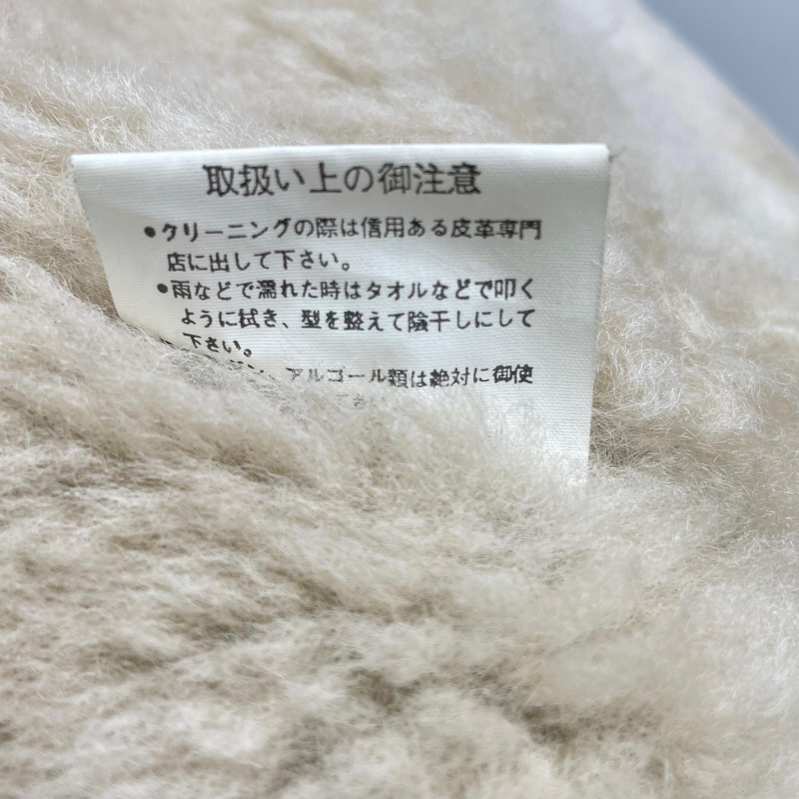 Lucky Strike ラッキーストライク 懸賞品 B-3 ムートンジャケット