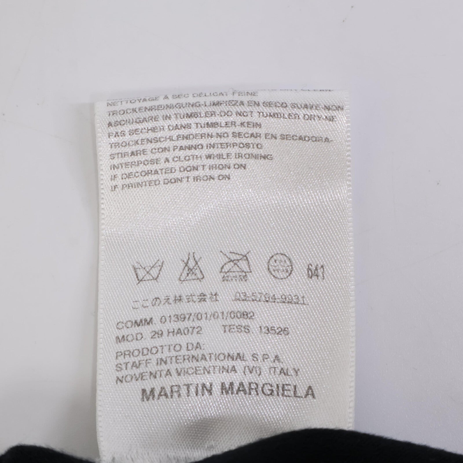 Martin Margiela 29HA072 Plain Tag V-Neck Knit Dress