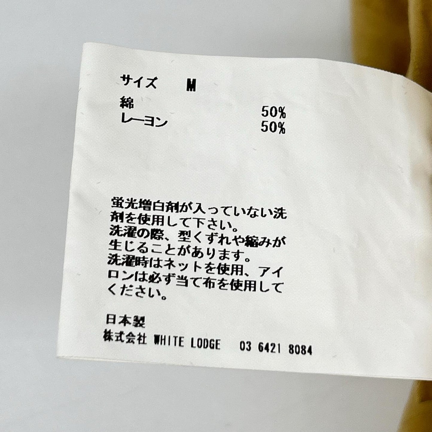 NUTERM Newtum 黄色 002SH-020W 宽松廓形军装衬衫上衣