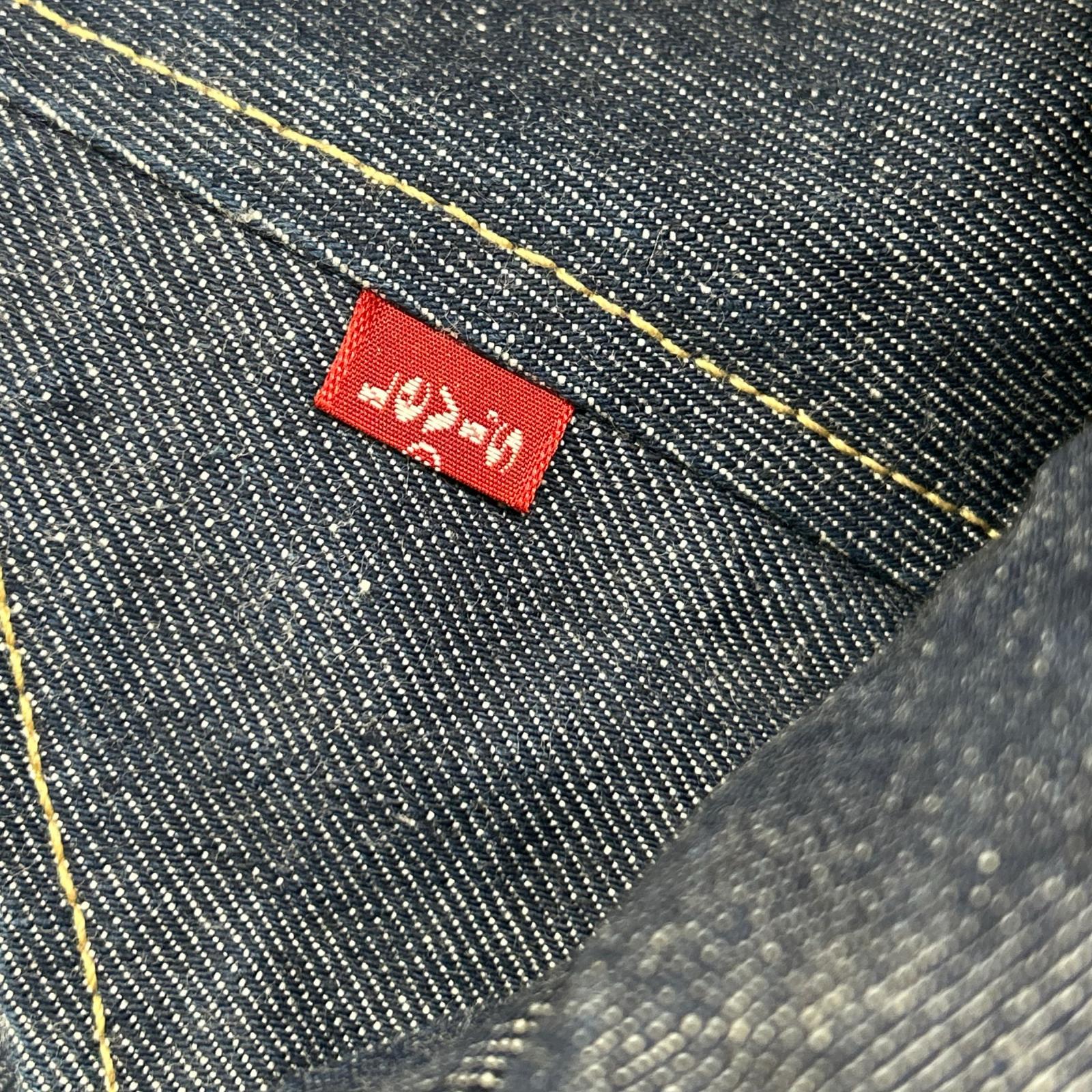 LEVI'S Indigo 00s ENGINEERED Denim Coat with Lining