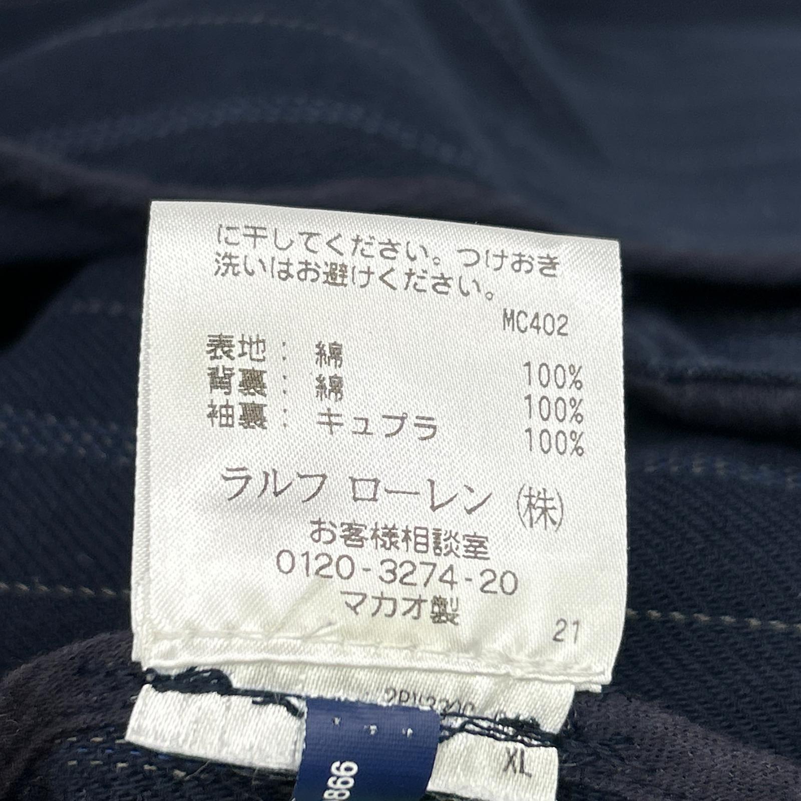 Ralph Lauren Rugby ラルフローレンラグビー ネイビー MNRGSPCM7A00010 テーラードジャケット ジャケット