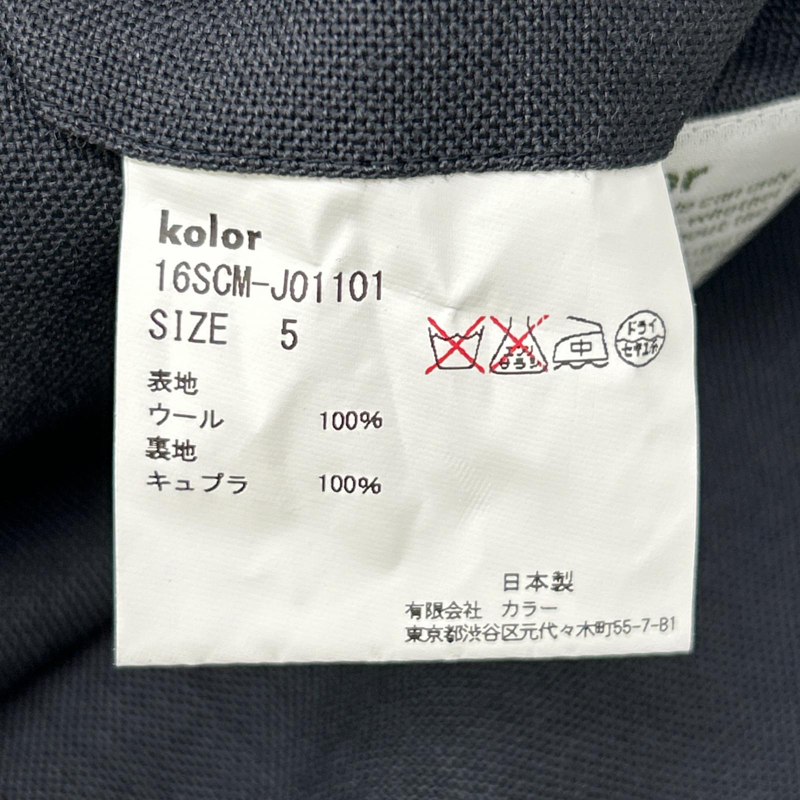 kolor カラー ネイビー 16SCM-JO1101 ウール 背抜きテーラードジャケット ジャケット