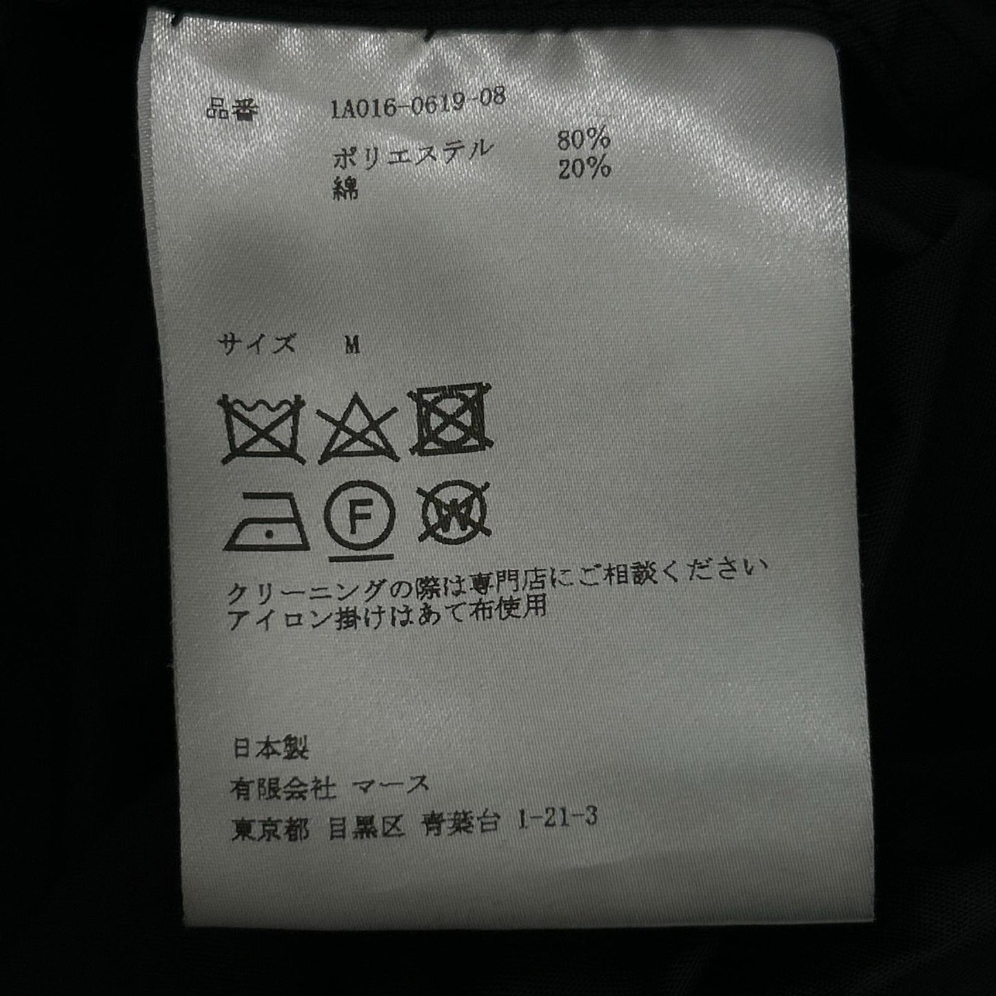 JOHN LAWRENCE SULLIVAN ジョンローレンスサリバン ブラック 1A016-0619 Zipped Hoodie アノラックパーカー ジャケット トップス