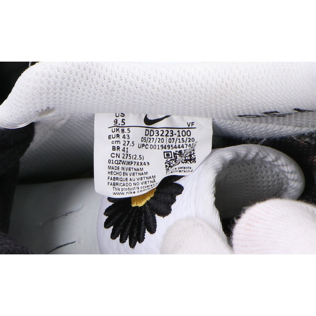 NIKE ナイキ ×ピースマイナスワン DD3223-100 ホワイト エアフォース1 パラノイズ スニーカー シューズ