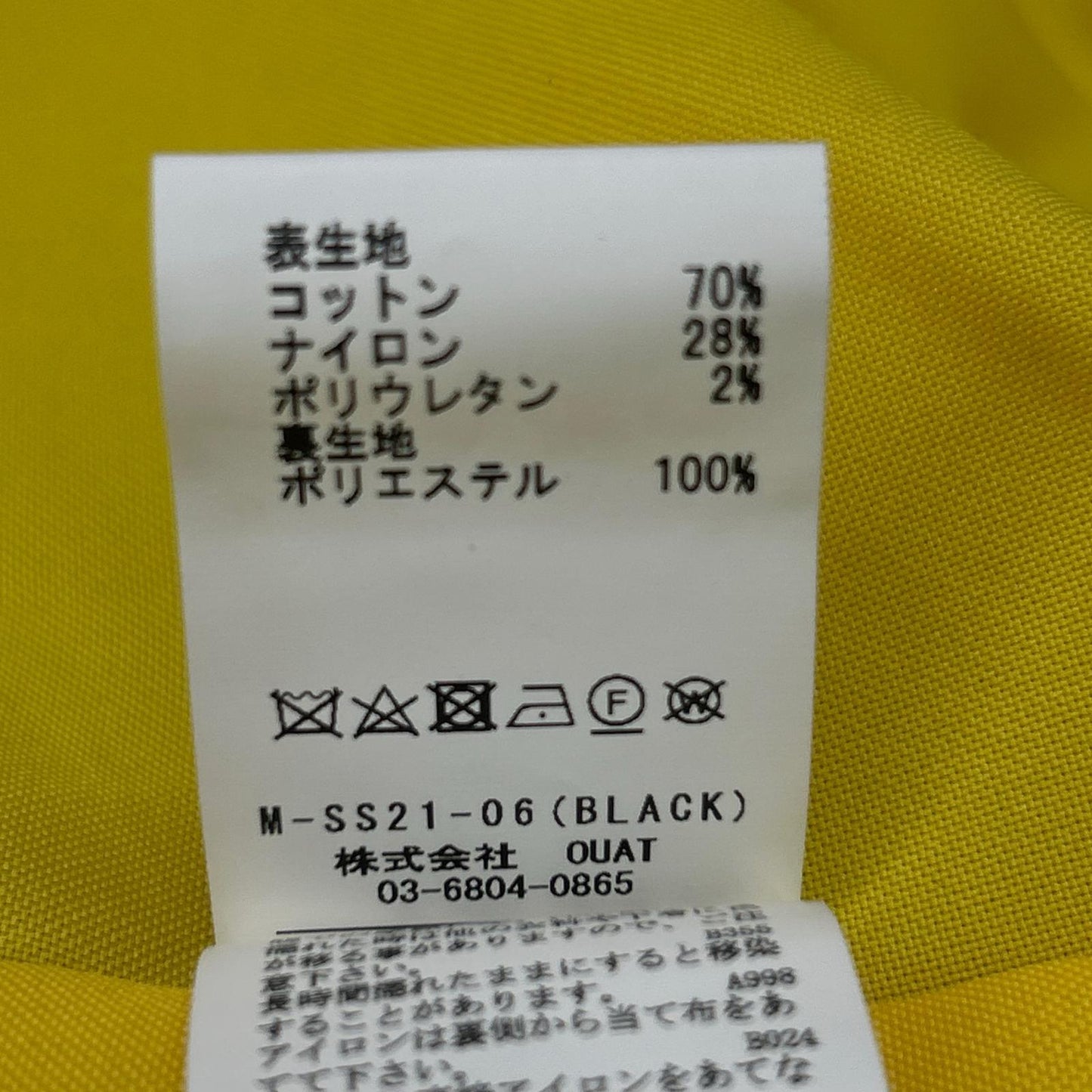 MORLS モールス ブラック×イエロー M-WSS21-06 LIMONTA CP ジャケット ジャケット