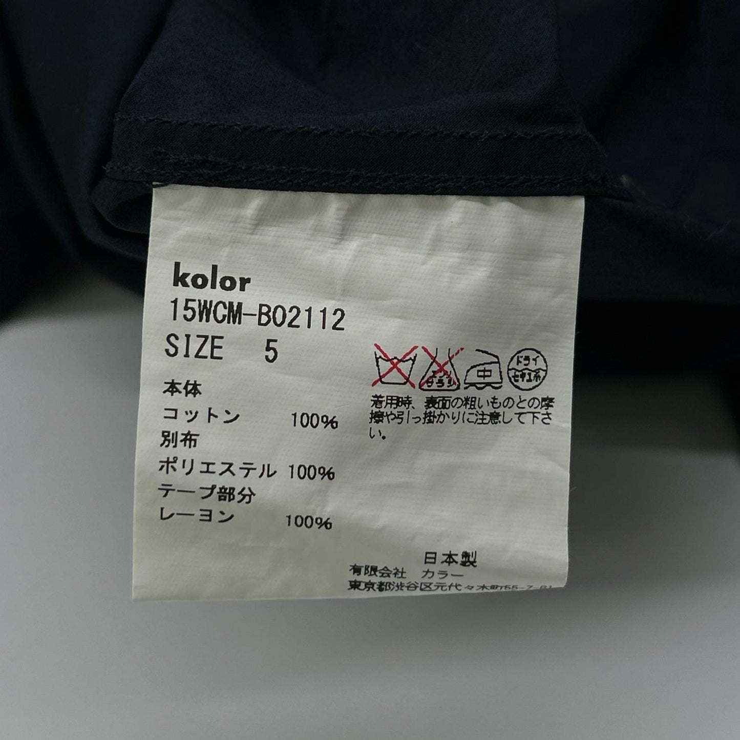 kolor カラー 15WCM-B02112 ネイビー テープデザイン長袖シャツ トップス