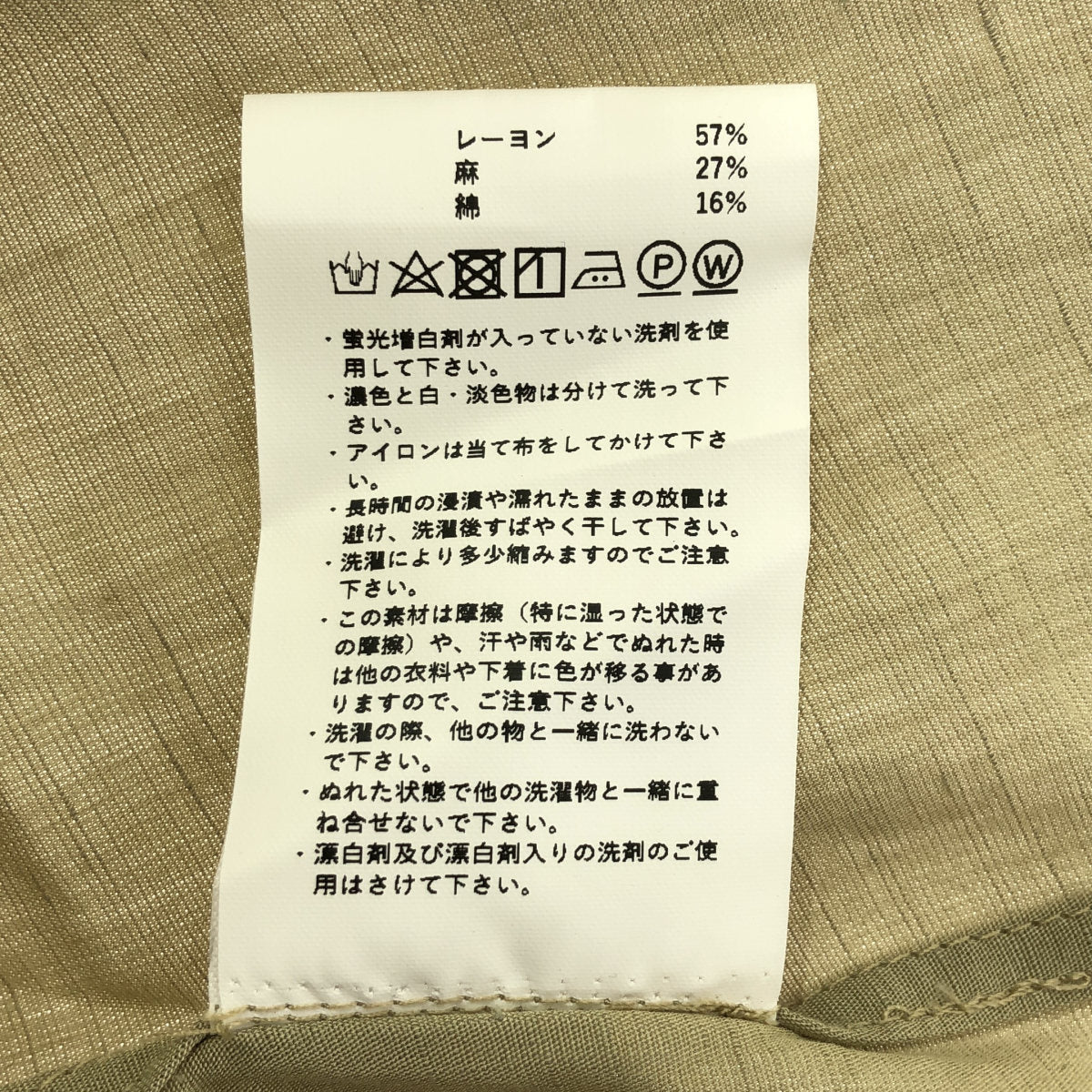 MAISON SPECIAL メゾンスペシャル オリーブ 11191311317 ドレープリネンバンドカラーロングシャツ トップス