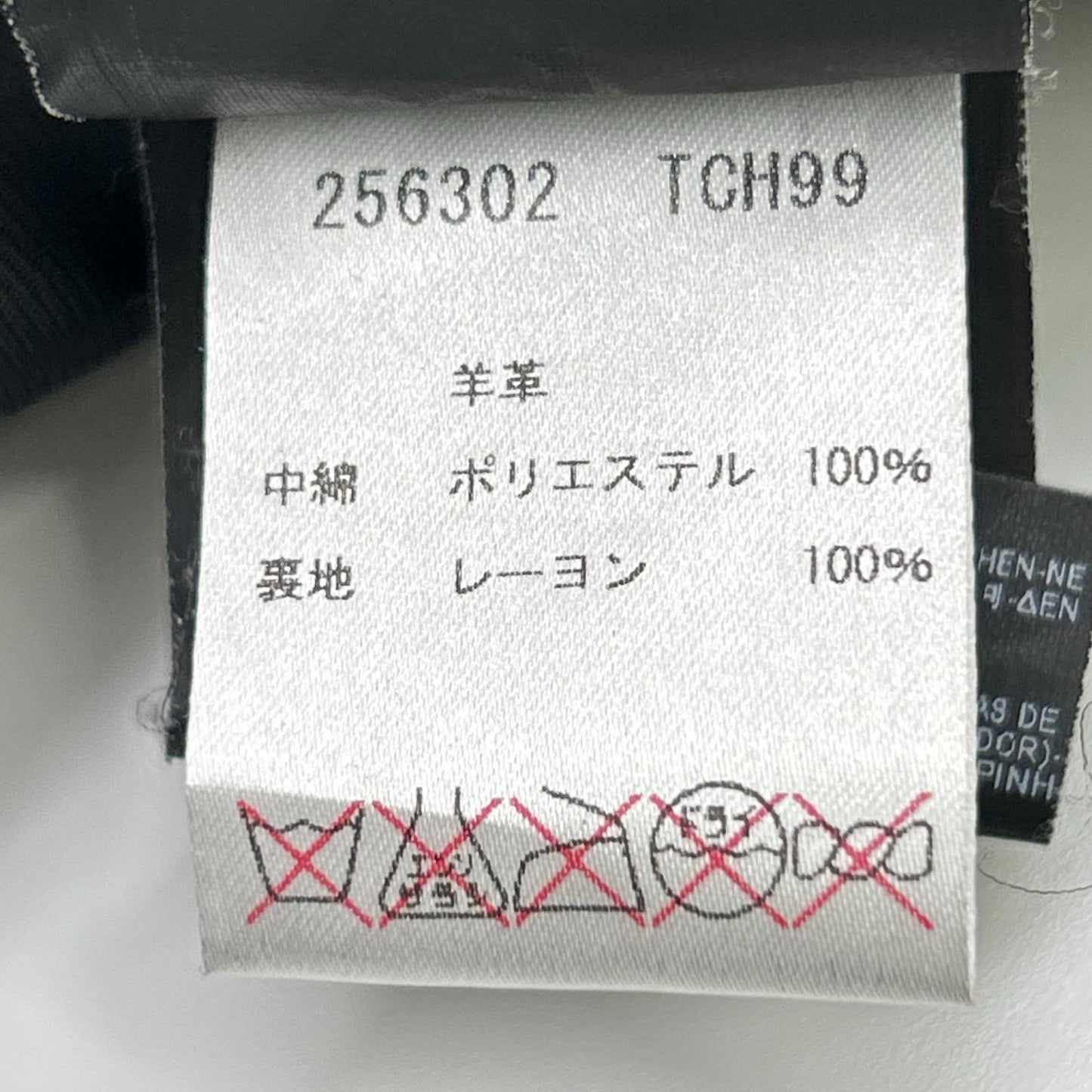 256302 ﾌﾞﾗｯｸ ﾗﾑﾚｻﾞｰ ﾀﾞﾌﾞﾙﾗｲﾀﾞｰｽｼﾞｬｹｯﾄ ジャケット 34 レディース