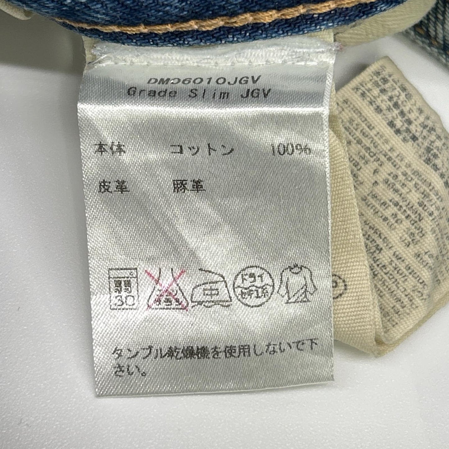 DENHAM デンハム ブルー DM06010JGV GRADE SLIM JGV セルビッジデニムパンツ ボトムス