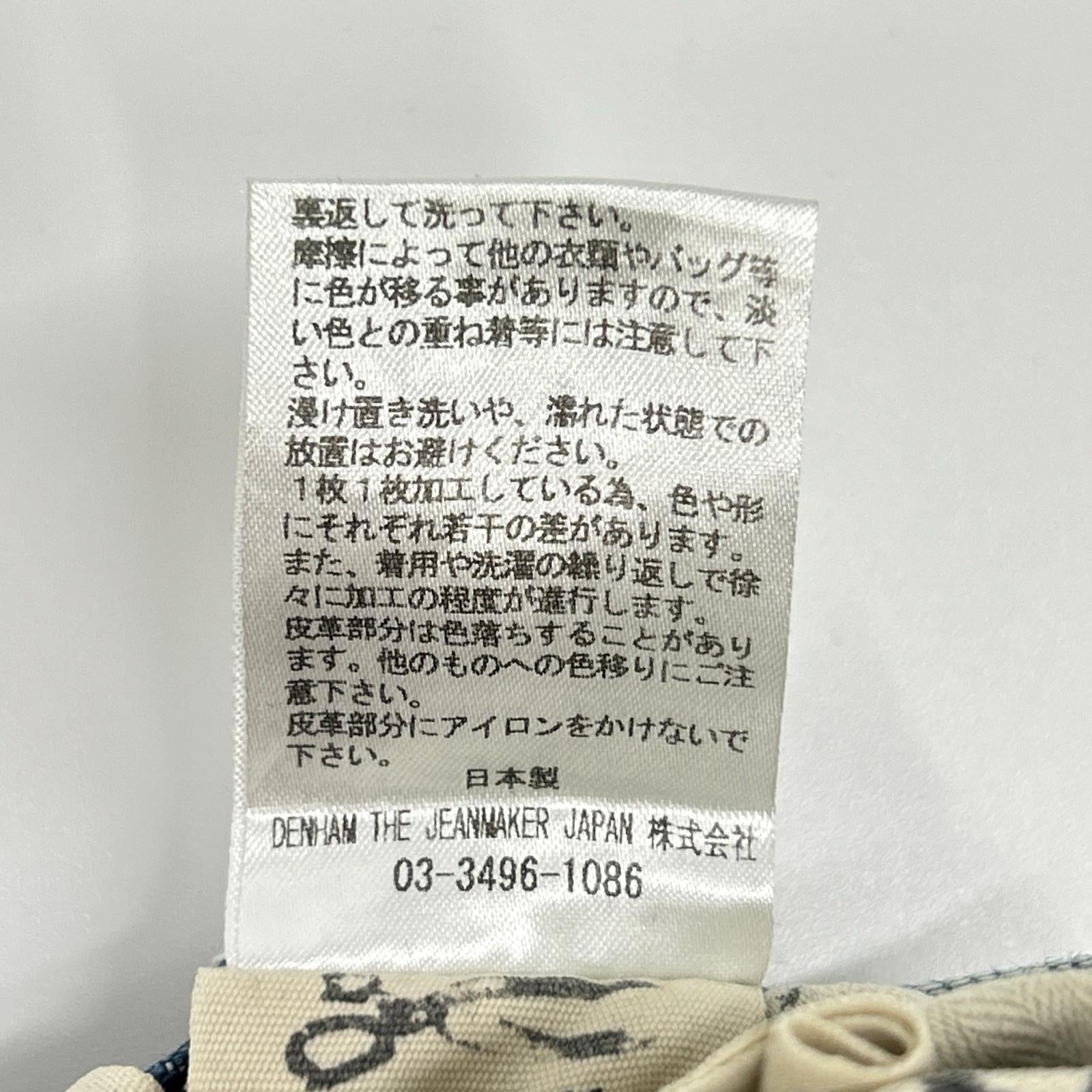 DENHAM デンハム ブルー DM06010JGV GRADE SLIM JGV セルビッジデニムパンツ ボトムス