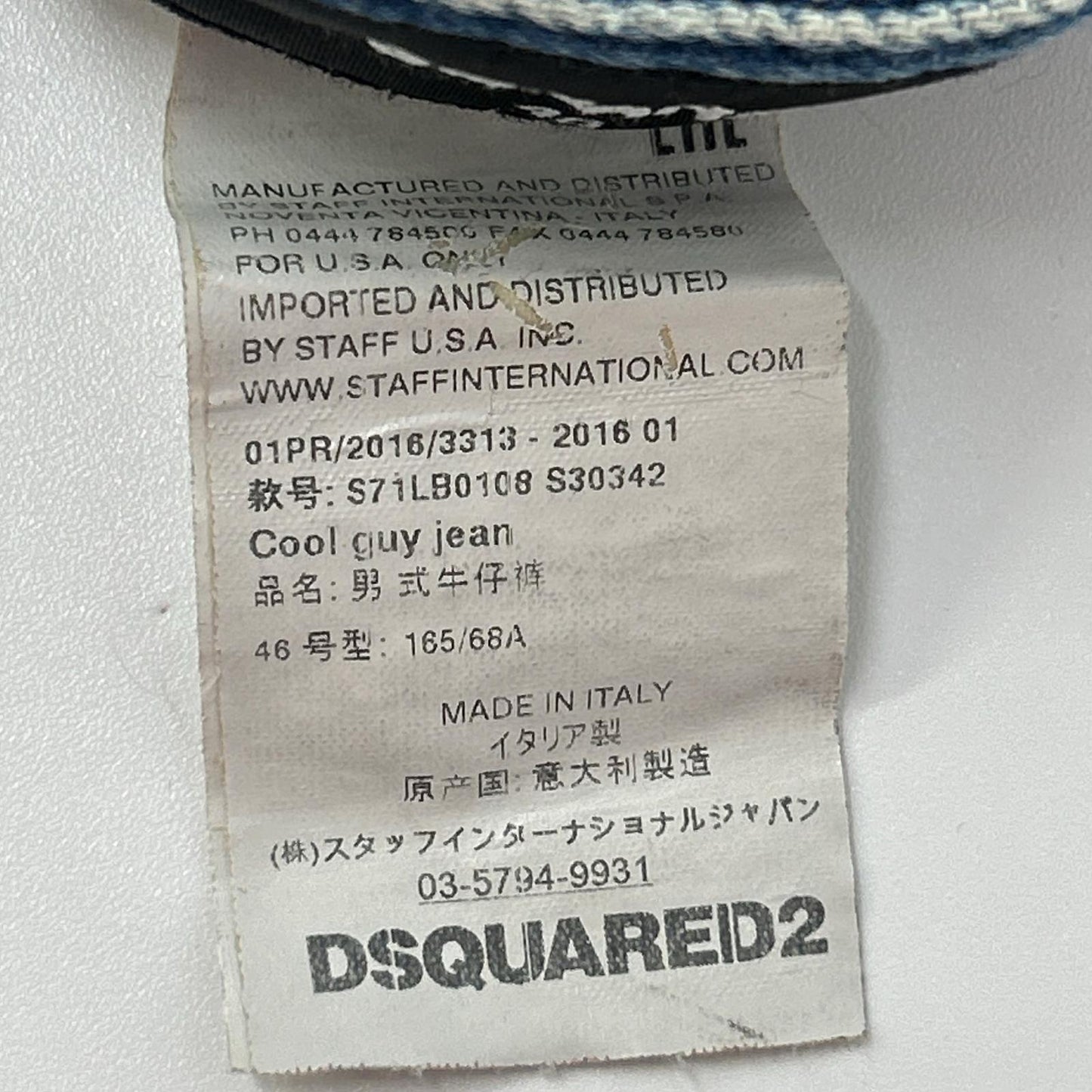 DSQUARED2 ディースクエアード S71LB0108 靛蓝色 破洞牛仔下装