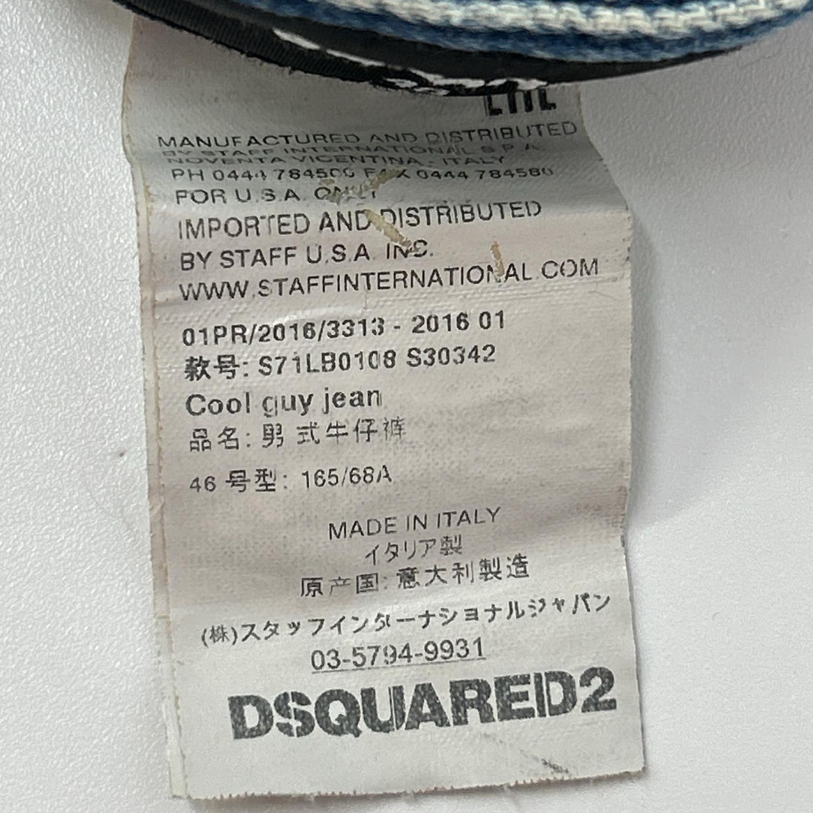 DSQUARED2 ディースクエアード S71LB0108 靛蓝色 破洞牛仔下装