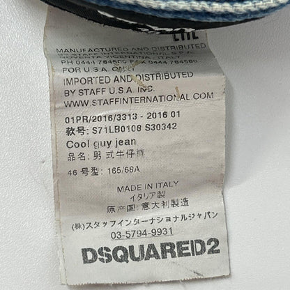 DSQUARED2 ディースクエアード S71LB0108 靛蓝色 破洞牛仔下装