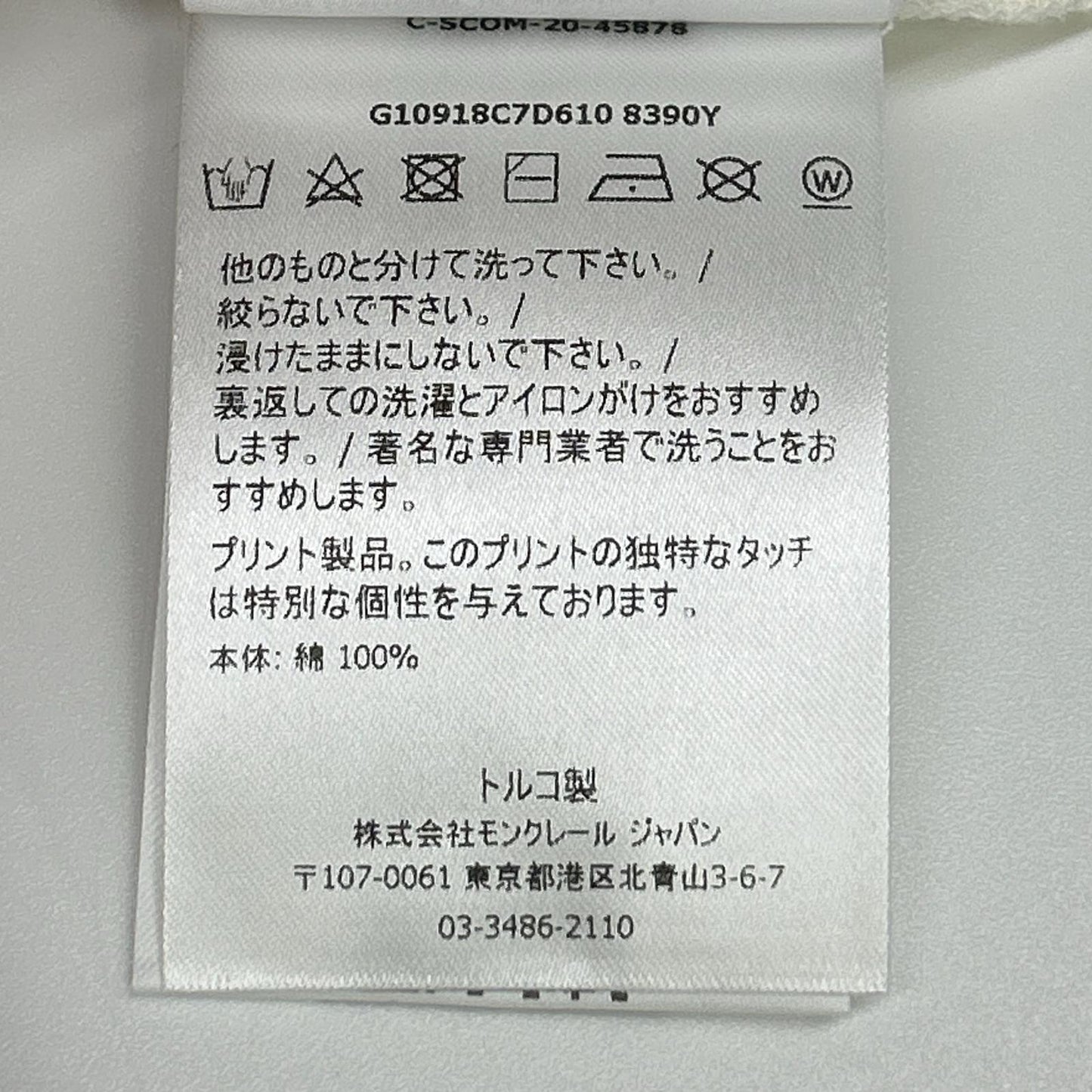 MONCLER モンクレール 20年製 ホワイト summer プリントTシャツ トップス