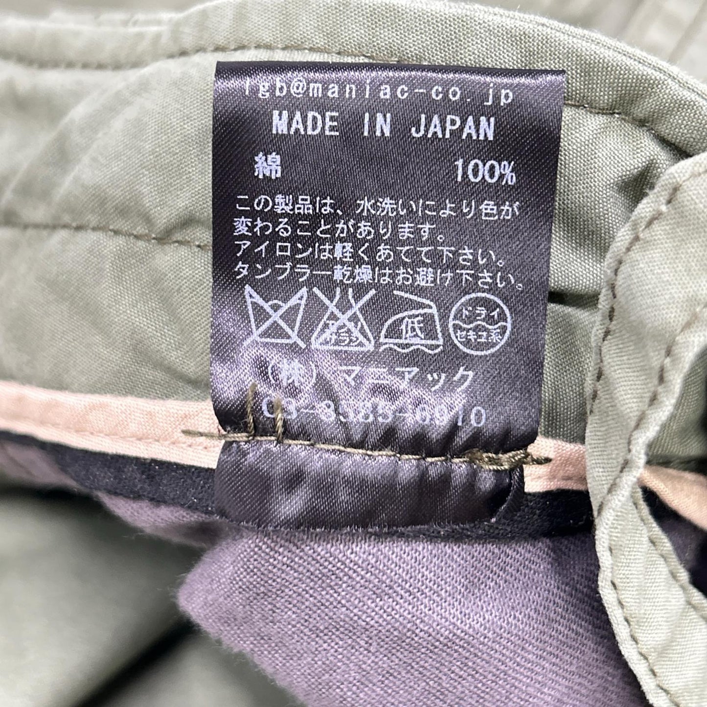 L.G.B. ルグランブルー SARROUEL CAGO サルエル カーキ パンツ ボトムス